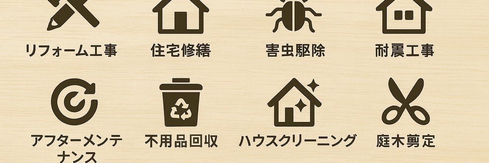 Home Doctor Serviceの画像
